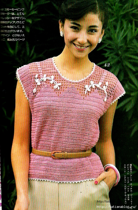 Page_00070 copy (459x700, 371Kb)