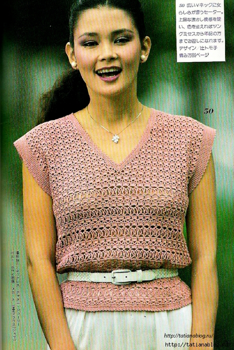 Page_00086 copy (468x700, 416Kb)