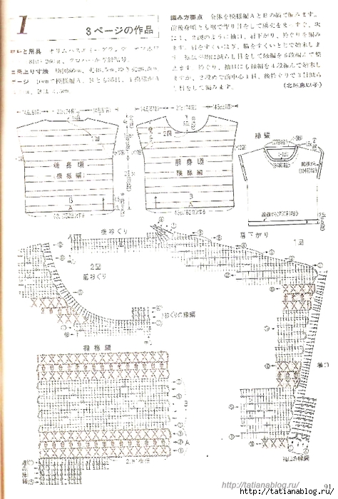 Page_00090 copy (474x700, 236Kb)