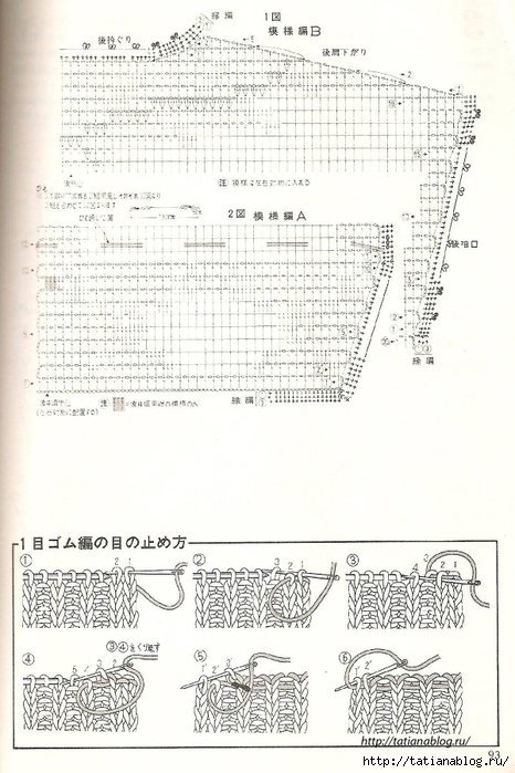 Page_00092 copy (466x700, 249Kb)