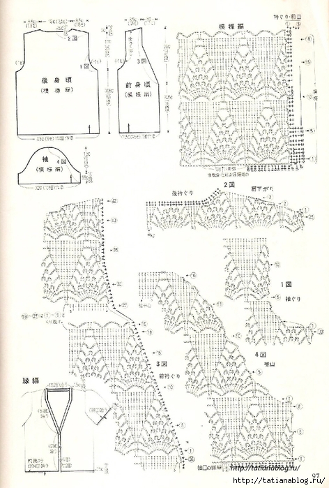 Page_00096 copy (472x700, 261Kb)