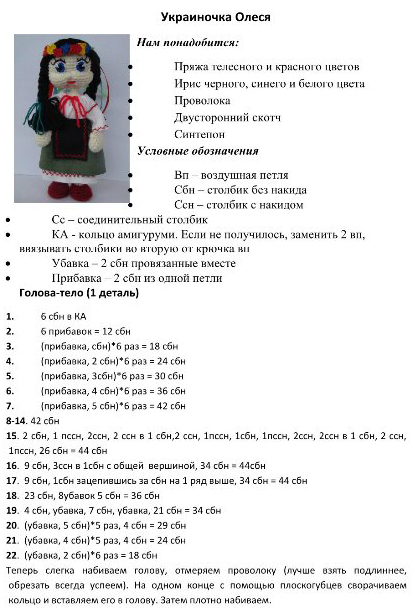 12 (415x608, 146Kb)