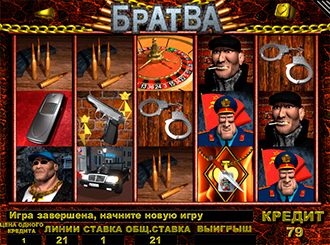 bratva-slot (330x245, 149Kb)