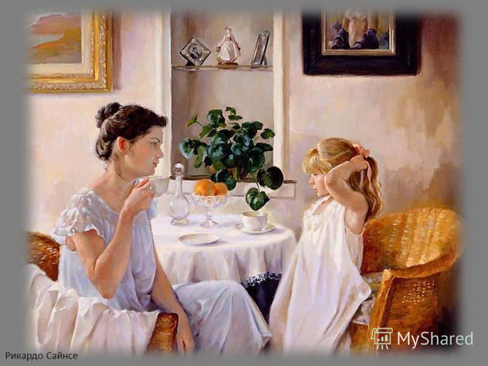 Ricardo Sanz (700x525, 332Kb)