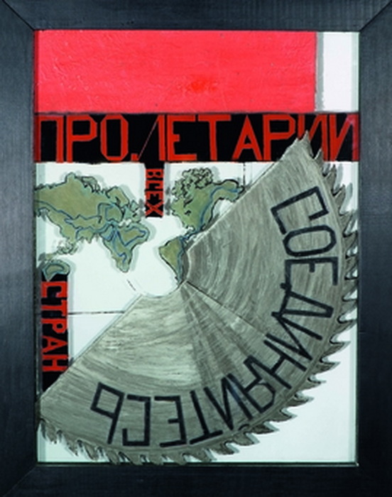 1919-1921 Propaganda glass 'Workers of the World, Unite!' , . 53.2 x 40 cm.  (552x700, 105Kb)