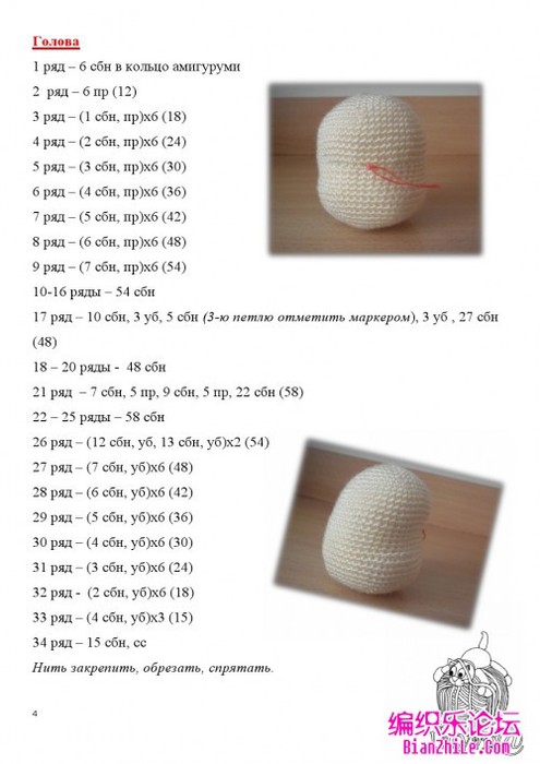 0+3 (495x700, 63Kb)