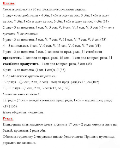 0+9 (460x566, 150Kb)