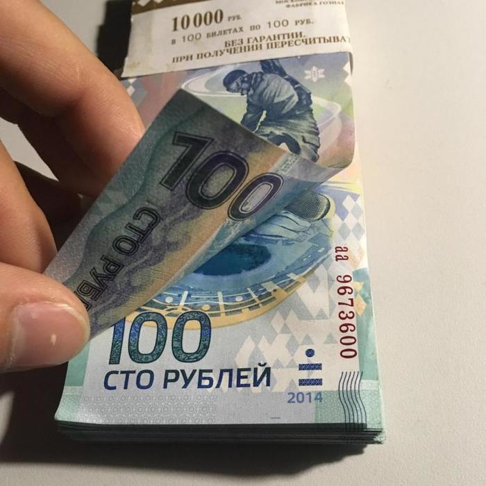 Заработай 100 рублей своими руками 96