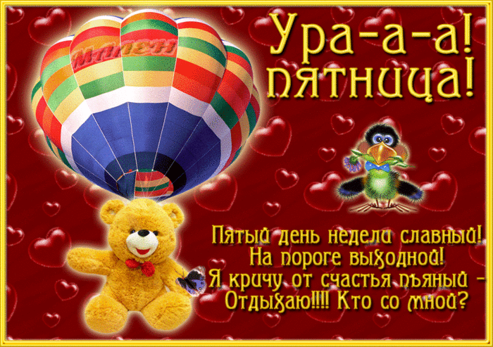 3470549_pyat____ (700x493, 2137Kb)