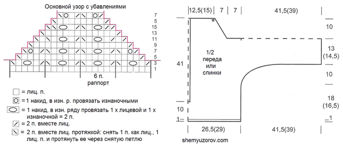 pulover_422_shema (700x297, 116Kb)