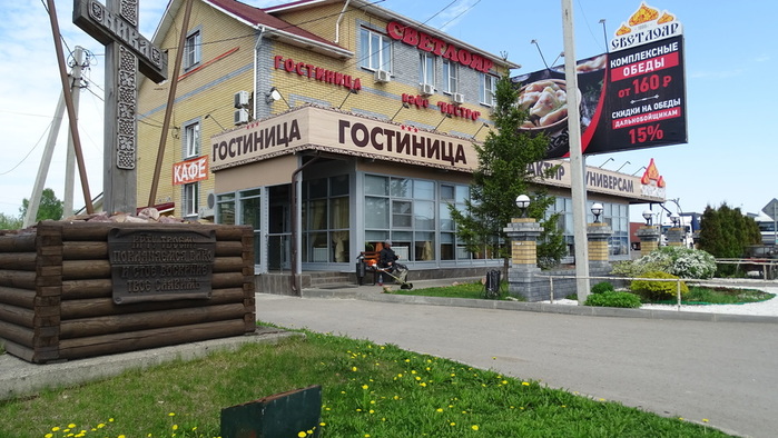 DSC05788 (700x394, 140Kb)