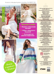  ISSUU-PDF-Downloader-034 (494x700, 360Kb)