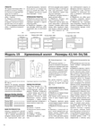  ISSUU-PDF-Downloader-050 (494x700, 186Kb)