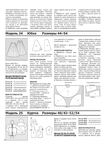  ISSUU-PDF-Downloader-054 (494x700, 189Kb)