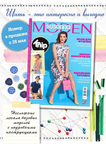  ISSUU-PDF-Downloader-067 (494x700, 388Kb)