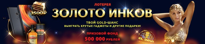 alt="  casino-vulcan-gold.com"/2835299_LOTEREYa (700x152, 64Kb)