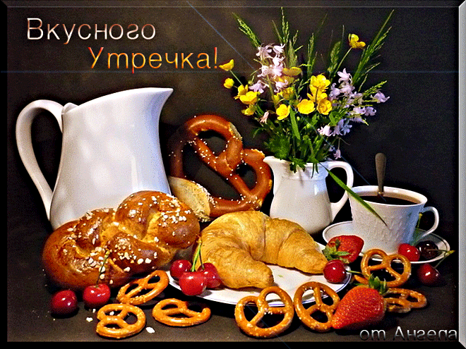 3470549_ytro_vky (660x495, 507Kb)