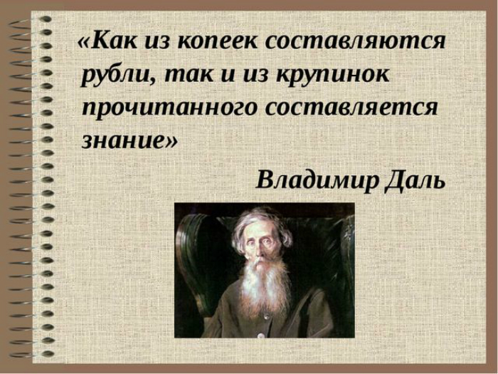 alt="Зачем нужны книги?"/2835299_2 (700x525, 325Kb)