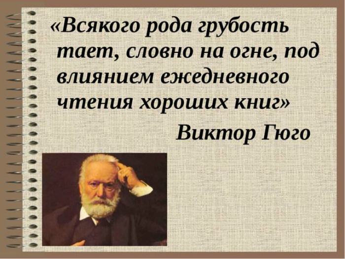 alt="Зачем нужны книги?"/2835299_4 (700x525, 335Kb)