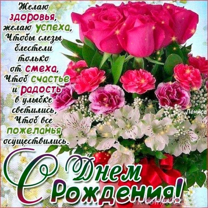 Поздравление для тети с днем рождения в смс 91