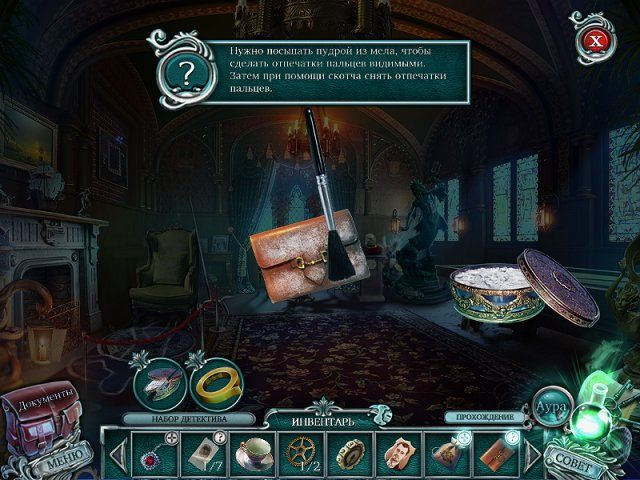 cursed-cases-murder-at-the-maybard-estate-screenshot4 (640x480, 308Kb)