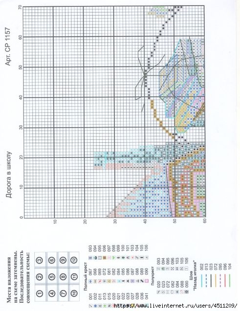 123562404_large_4023073a68486453954u66e17 (491x636, 202Kb)