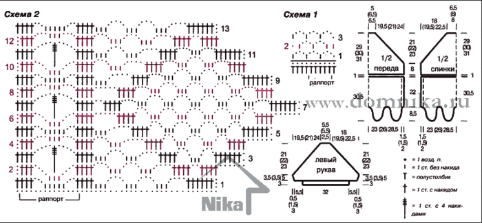 6018114_Belaya_vyazanaya_koftochka_kruchkom_na_leto3 (700x325, 168Kb)