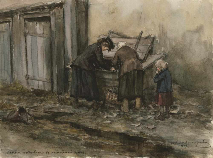 Поиски съедобного в помойной яме. 1919. (700x521, 281Kb)