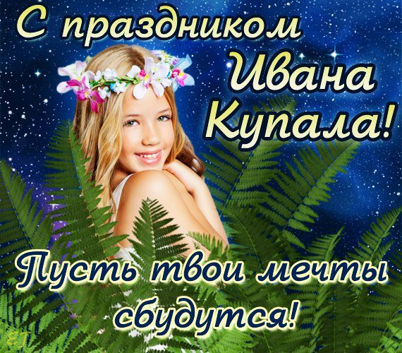 3470549_Ivana1__ (570x500, 106Kb)