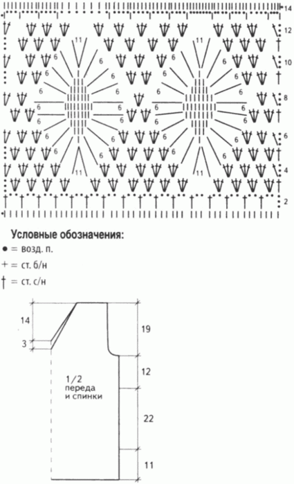 3937411_sad2791 (425x700, 58Kb)