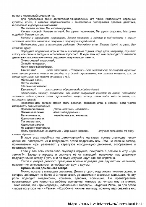   .page07 (494x700, 250Kb)
