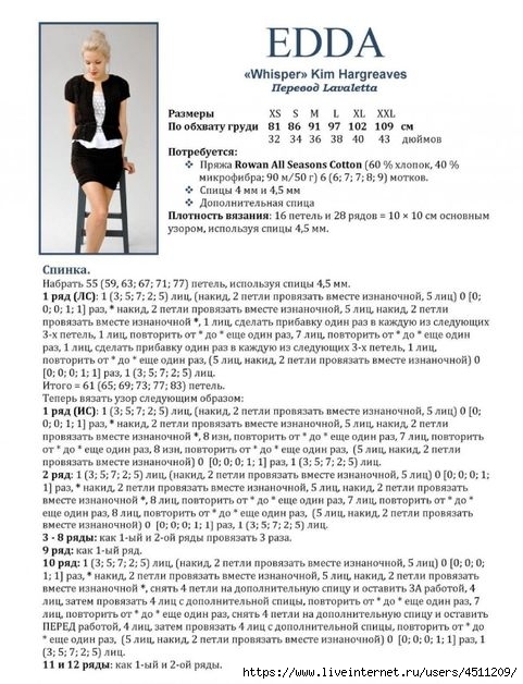 134320096_RMXN_gcS_uE (481x628, 197Kb)