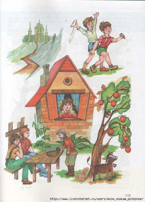 kosinova_e_m_bolshoy_logopedicheskiy_uchebnik_s_109 (504x700, 258Kb)