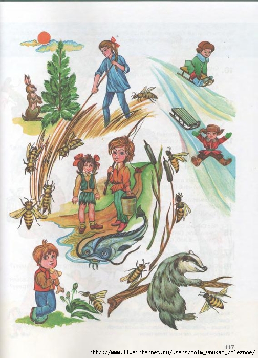 kosinova_e_m_bolshoy_logopedicheskiy_uchebnik_s_113 (504x700, 264Kb)