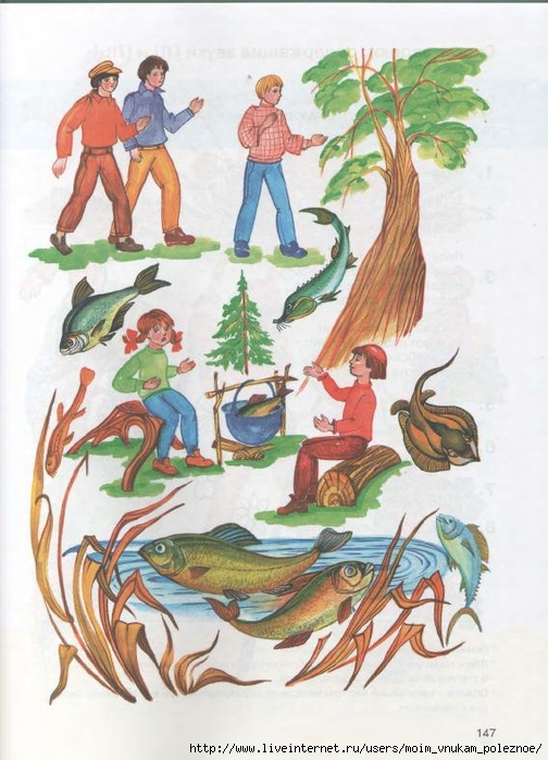 kosinova_e_m_bolshoy_logopedicheskiy_uchebnik_s_143 (504x700, 268Kb)