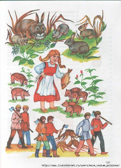 kosinova_e_m_bolshoy_logopedicheskiy_uchebnik_s_165 (504x700, 285Kb)