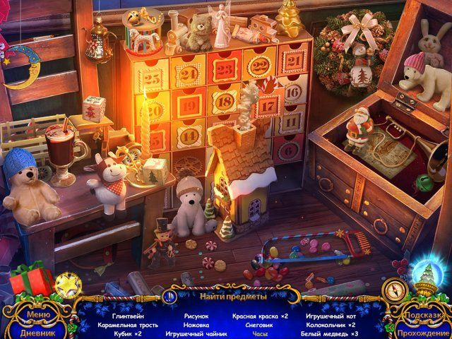 yuletide-legends-the-brothers-claus-screenshot6 (640x480, 426Kb)