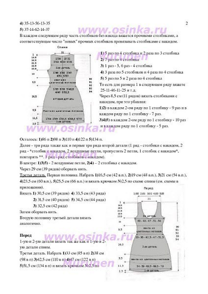 BDeXG2DlA5s (424x600, 53Kb)