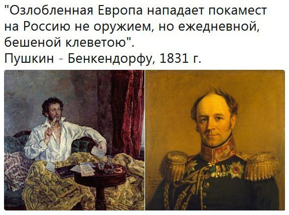 Пушкин (576x428, 219Kb)