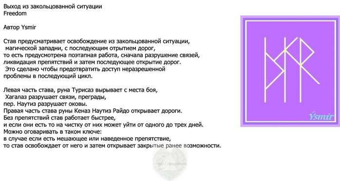 Выход-из-закольцованной-ситуации (700x373, 120Kb)