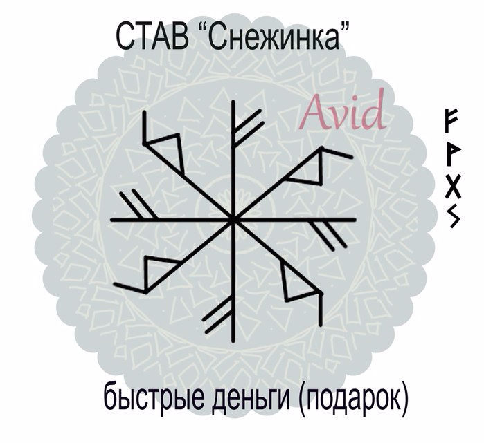 138278567_a0rtjekqW8 (699x641, 223Kb)