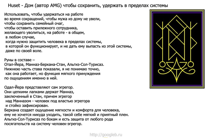 Сохранить-удержать (700x455, 165Kb)