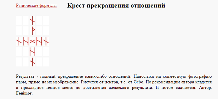 2014-010 (700x319, 75Kb)