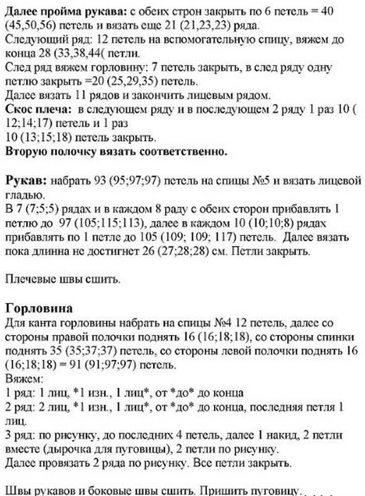 Wtz16VsMe9A (515x700, 217Kb)