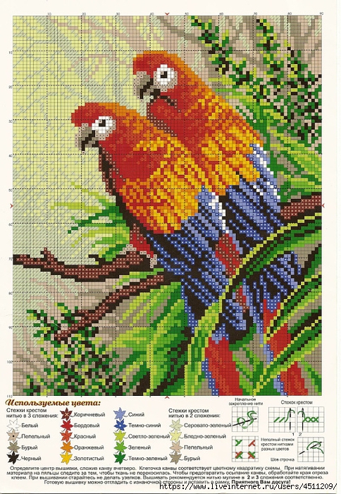 121234690_large_17538384d1965885798m750x740uef9a7 (484x700, 415Kb)