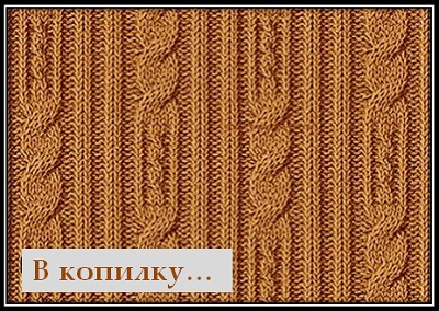 uzorispicami uzoriskosami opisanieuzora shemauzora opisanievyazaniya galkindnevnik (1)/6009459_uzorispicami_uzoriskosami_opisanieuzora_shemauzora_opisanievyazaniya_galkindnevnik_3_ (400x284, 85Kb)