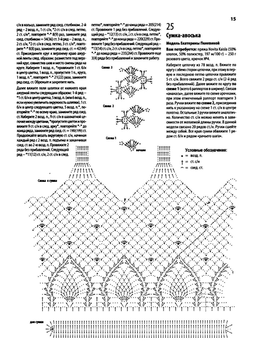 Page_00035 (498x700, 211Kb)