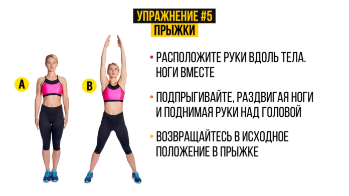 5 упражнение (696x391, 130Kb)