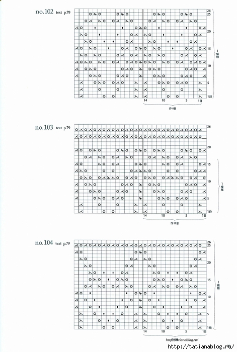 Kotomi Hayashi - Knitting Lace 104 - 2012.page75 copy (471x700, 205Kb)