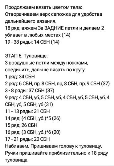 vokuVXQWyN8 (370x540, 86Kb)